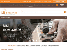 Tablet Screenshot of ok7.ru